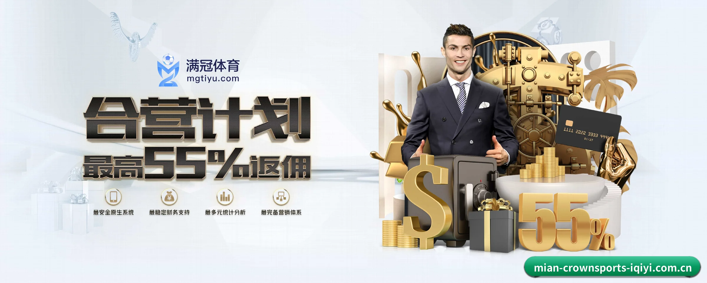 皇冠体育 APP