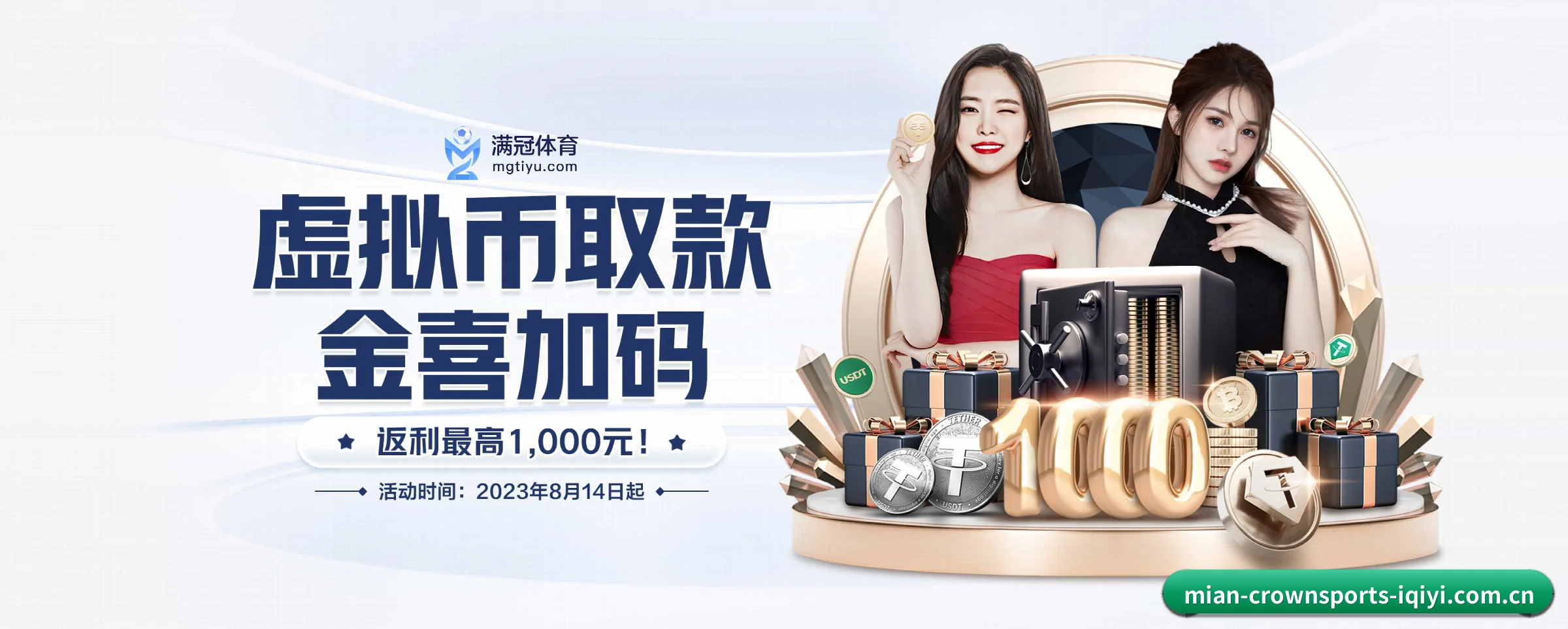 皇冠体育 APP