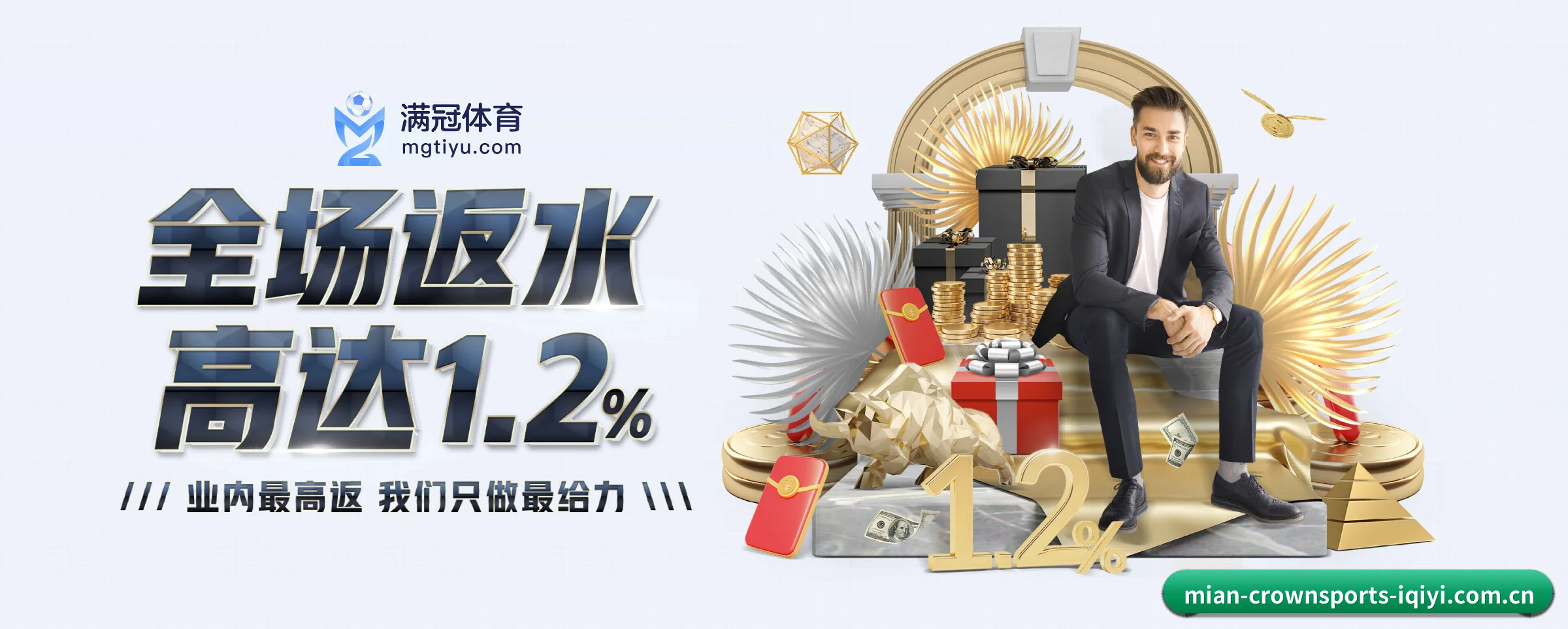 国际化进程